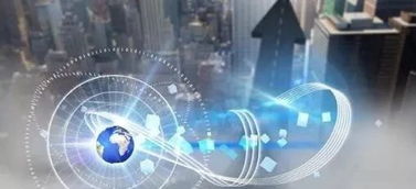 新一代信息技术的六大领域与数字文化创意内容应用服务