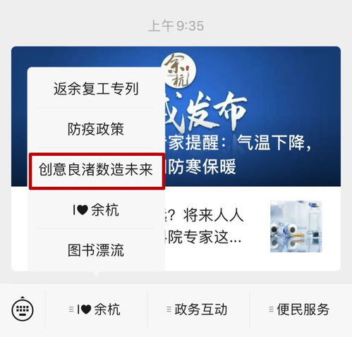 数字文化新纪元 电玩咖、映画君与次元姬的盛宴