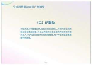 数字创意 互联网数据资讯中心199it推动数字文化创意内容应用服务